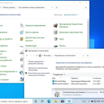 Screenshot #14 - Windows 10 (v21H2) RUS-ENG x86-x64 -40in1- HWID-act (AIO)