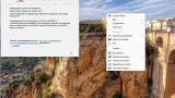 Screenshot #5 - Windows 11 26100.1150_22261_22361.4037.Mod by SURASOFT (Август 2024)