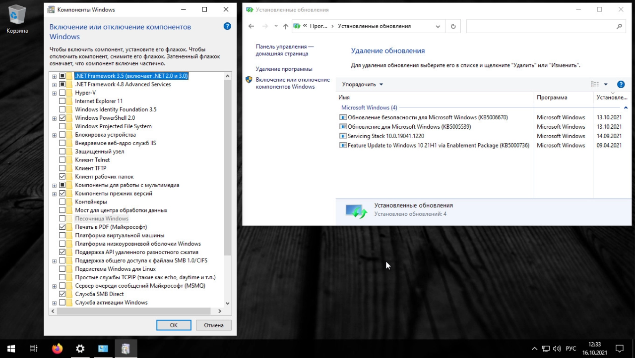 Screenshot #7 - Windows 10 Professional (x64) XE v.4.3.6 by c400''s