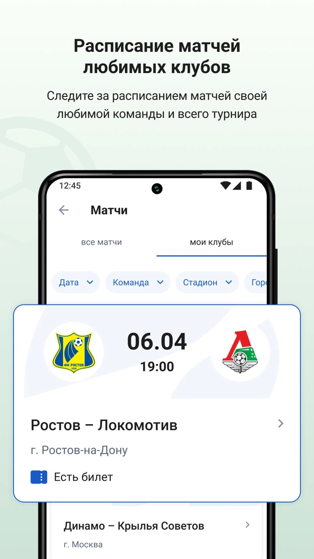 Screenshot #5 - КАРТА БОЛЕЛЬЩИКА 1.8.4.371