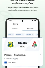 Screenshot #5 - КАРТА БОЛЕЛЬЩИКА 1.8.4.371