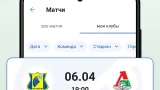 Screenshot #5 - КАРТА БОЛЕЛЬЩИКА 1.8.4.371
