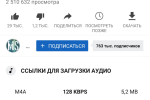 Screenshot #3 - VIDEODER 14.4.2
