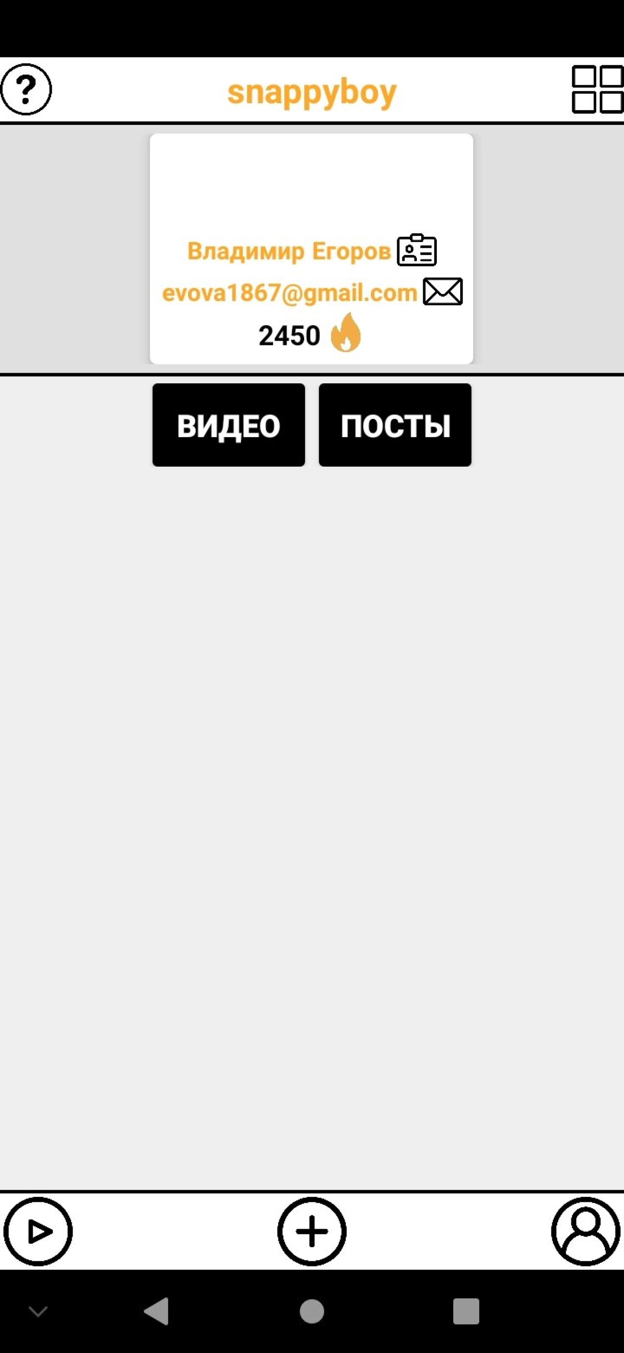 Screenshot #4 - ONBLAZE 1.1