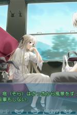 Screenshot #1 - Yosuga no Sora