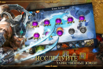 Screenshot #9 - AGE OF WARRING EMPIRE 2.55.1