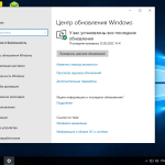 Screenshot #11 - Zver Windows 10 21H2 Enterprise LTSC v.2022.2 x64