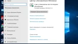 Screenshot #11 - Zver Windows 10 21H2 Enterprise LTSC v.2022.2 x64
