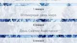 Screenshot #1 - ЖИВЫЕ ОТКРЫТКИ НА ВСЕ СЛУЧАИ 3.3.2