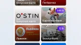 Screenshot #7 - SABY GET - МЕСТА И УСЛУГИ 24.6248.2