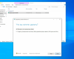 Screenshot #1 - Windows 10 Media Creation Tool