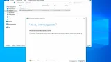 Screenshot #1 - Windows 10 Media Creation Tool