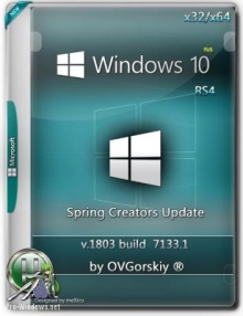 Windows 10 x86-x64 Ru 1803 RS4 8in2 Orig-Upd 05.2018 by OVGorskiy® 2DVD