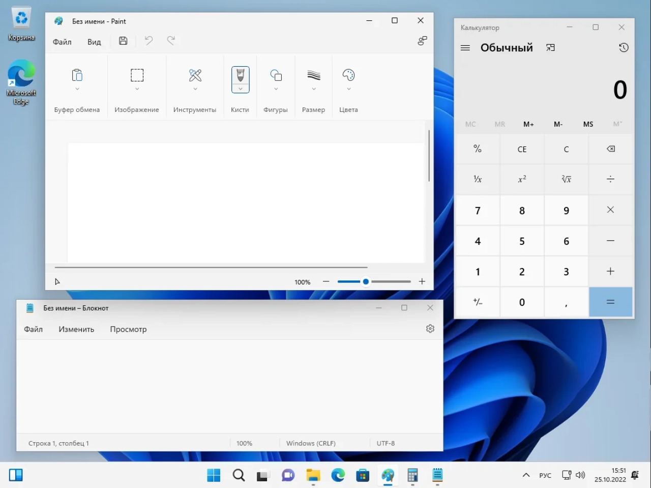 Screenshot #2 - Windows 11 Pro 3in1 Version 22H2 Build 22621.674 Oct 2022 by Generation2