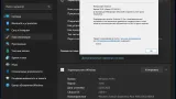 Screenshot #10 - Windows 11 Pro x64 Lite 22H2 build 22610.1 by Zosma
