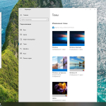 Screenshot #5 - Сборка Windows 10 22H2 19045.5247 (36in1) (x64) by Izual Soft