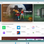 Screenshot #4 - Windows 11 23H2 x64 Русская by OneSmiLe 22635.2776