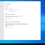 Screenshot #6 - Windows 10 Pro x64 22H2 19045.3086 Optima by WebUser