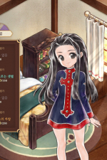 Screenshot #2 - Princess Maker: Children of Revelation