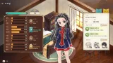 Screenshot #2 - Princess Maker: Children of Revelation