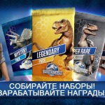 Screenshot #4 - JURASSIC WORLD: THE GAME 1.87.6