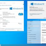 Screenshot #6 - Windows 10 Professional VL x86-x64 21H2 RU by OVGorskiy 11.2021