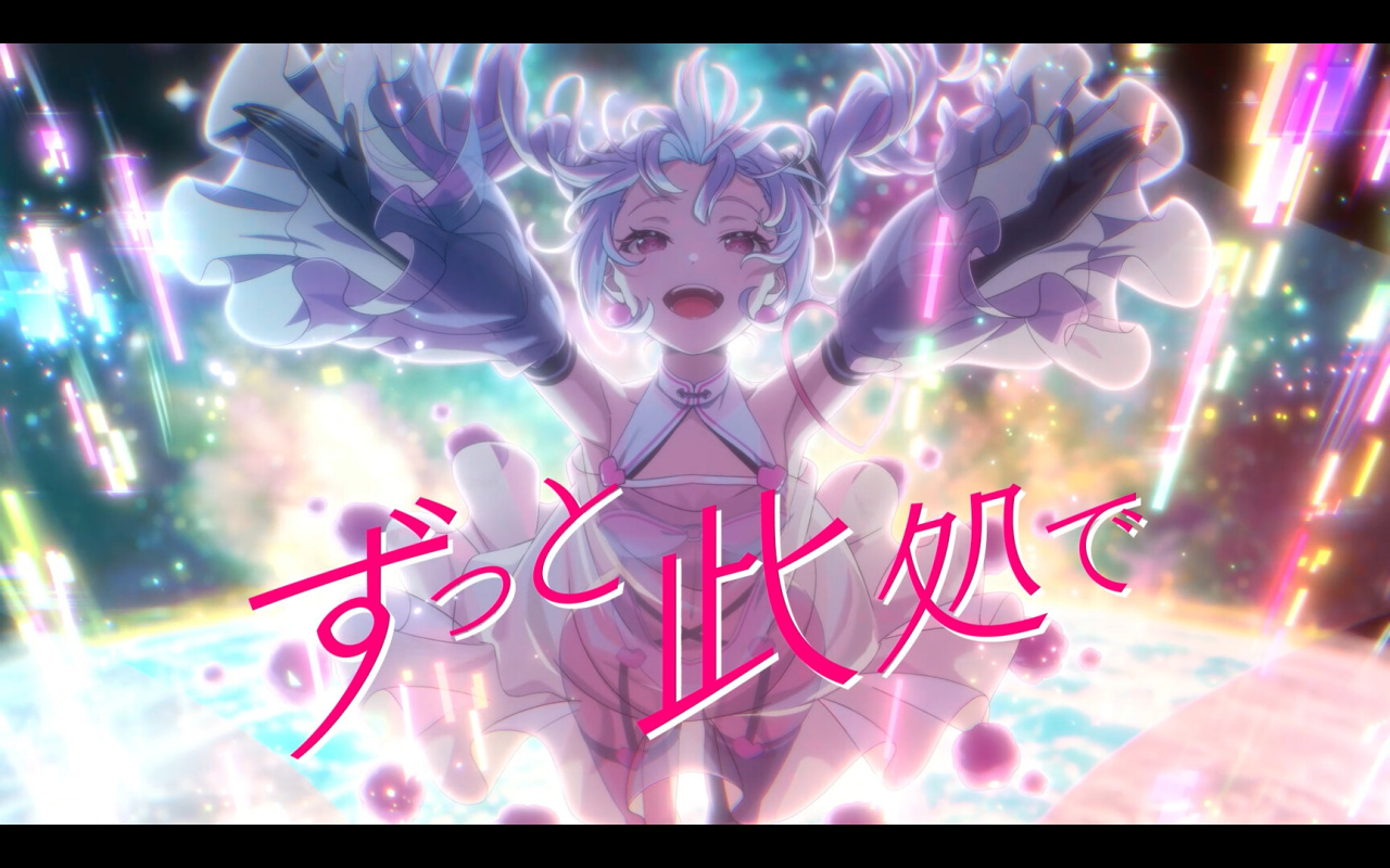 Screenshot #8 - VIRTUAL GIRL WORLD'S END