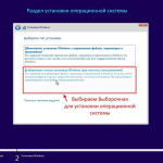 Screenshot #20 - Windows 10 x86-x64 Ru 22H2 8in2 Upd 02.2023 by OVGorskiy
