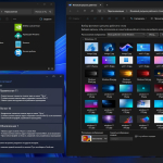 Screenshot #8 - Windows 11 Pro-Home Optim Lite 25H2 by OVGorskiy 10.2025