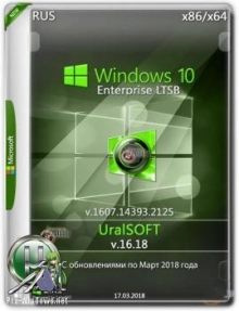 Windows 10 Enterprise LTSB 14393.2125 (x86/x64)