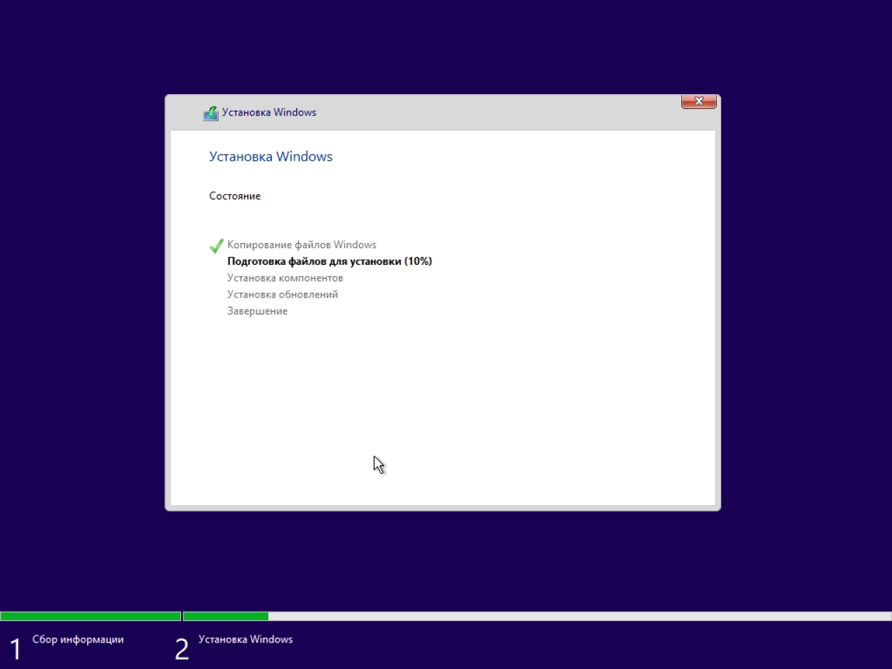 Screenshot #5 - Windows 10 Redstone 4 Insider Preview 17093.1000