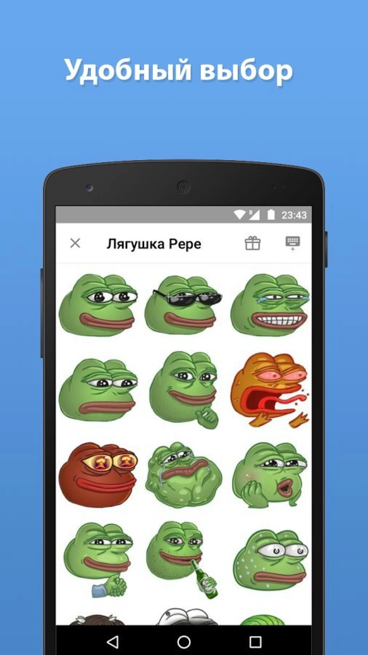 Screenshot #3 - СТИКЕРЫ ДЛЯ ВКОНТАКТЕ