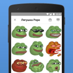 Screenshot #3 - СТИКЕРЫ ДЛЯ ВКОНТАКТЕ