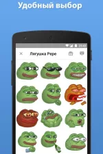 Screenshot #3 - СТИКЕРЫ ДЛЯ ВКОНТАКТЕ