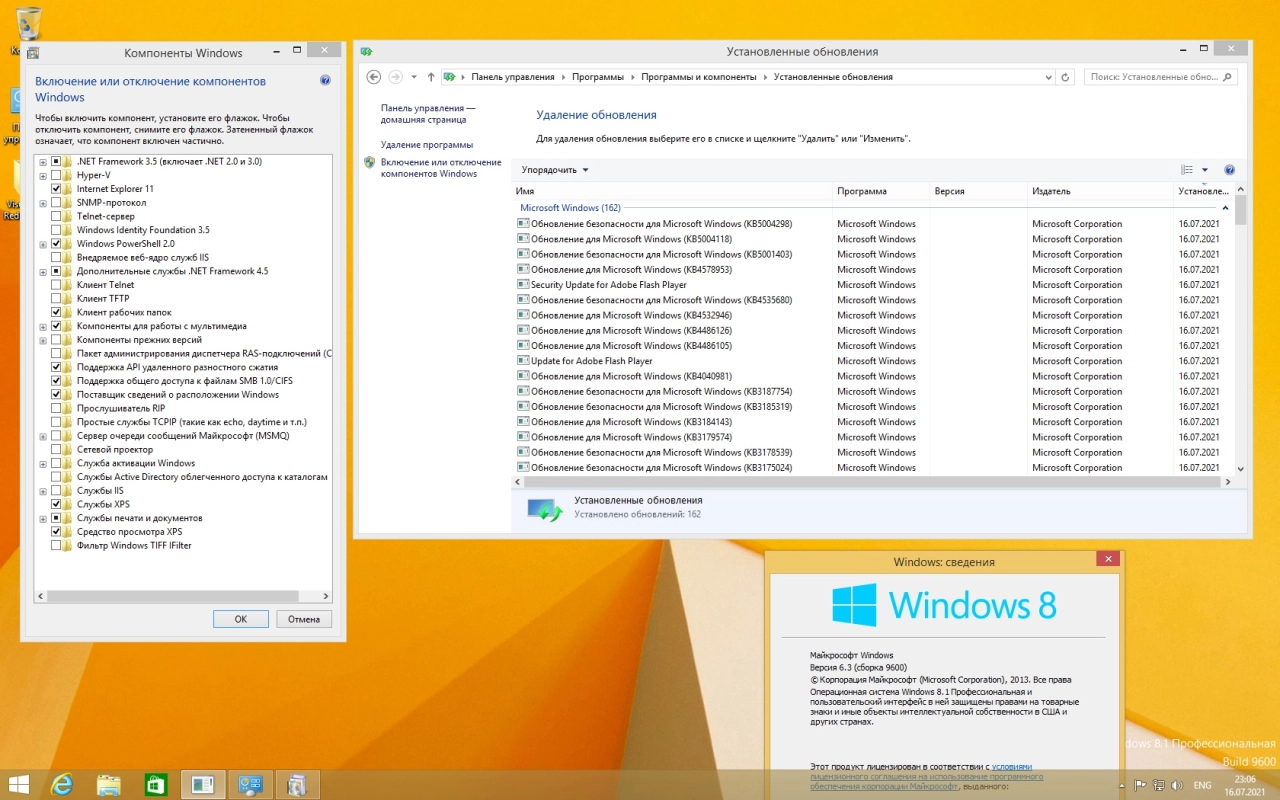 Screenshot #6 - Windows 8.1 6.3 (Build 9600.20069) (24in2) x86/x64 by Sergei Strelec