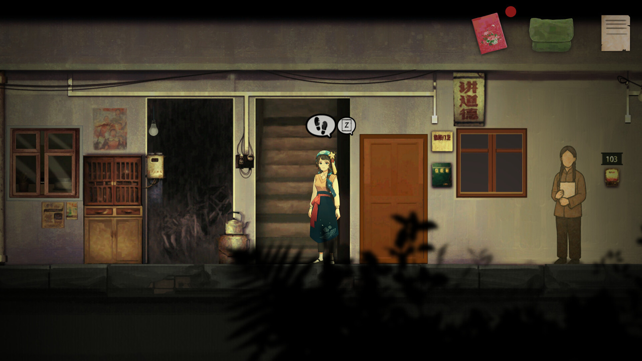 Screenshot #7 - YinYang Street: Separate Ways