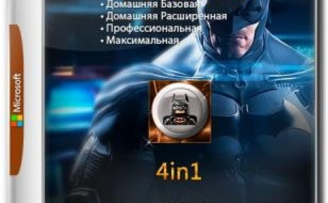 Windows 7 4in1 by batman v.05