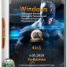 Windows 7 4in1 by batman v.05