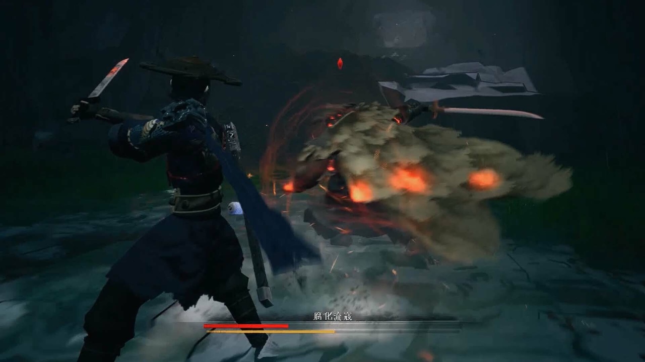 Screenshot #4 - Redemption of Liuyin
