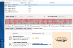Screenshot #1 - Auslogics Disk Defrag Professional 11.0.0.6 + Ultimate 4.13.0.2