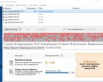 Screenshot #1 - Auslogics Disk Defrag Professional 11.0.0.6 + Ultimate 4.13.0.2