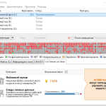 Screenshot #1 - Auslogics Disk Defrag Professional 11.0.0.6 + Ultimate 4.13.0.2