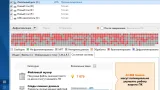 Screenshot #1 - Auslogics Disk Defrag Professional 11.0.0.6 + Ultimate 4.13.0.2