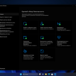 Screenshot #6 - Windows 11 Pro 25H2 Build 26220.5790 Dev