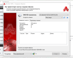 Screenshot #4 - Alcohol 120% v2.1.1.2201 + 52% repack