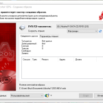 Screenshot #4 - Alcohol 120% v2.1.1.2201 + 52% repack