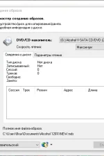 Screenshot #4 - Alcohol 120% v2.1.1.2201 + 52% repack