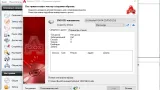 Screenshot #4 - Alcohol 120% v2.1.1.2201 + 52% repack