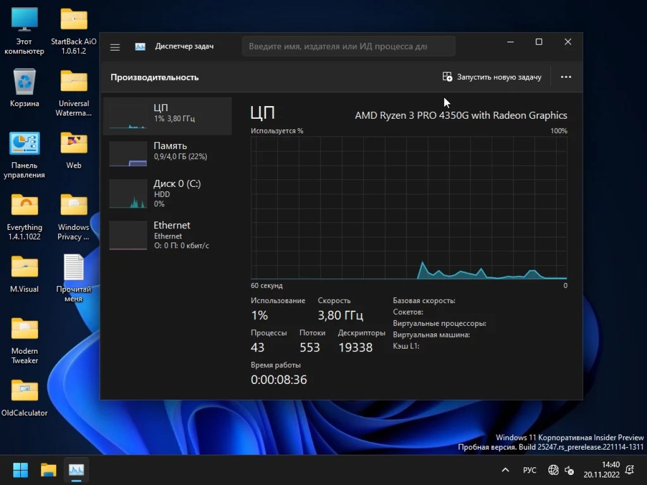 Screenshot #18 - Windows 11 Enterprise x64 Micro 22H2 build 25247.1000 by Zosma