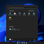 Screenshot #12 - Windows 11 Enterprise LTSC 21H2 x64 by ArtZak1 22000.282